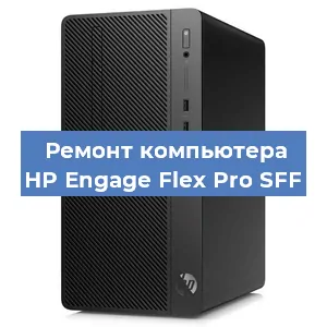 Замена usb разъема на компьютере HP Engage Flex Pro SFF в Ростове-на-Дону